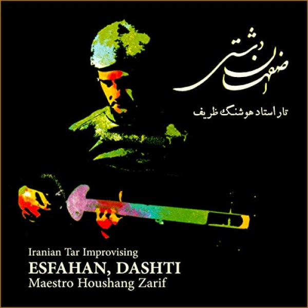 قطعه 2