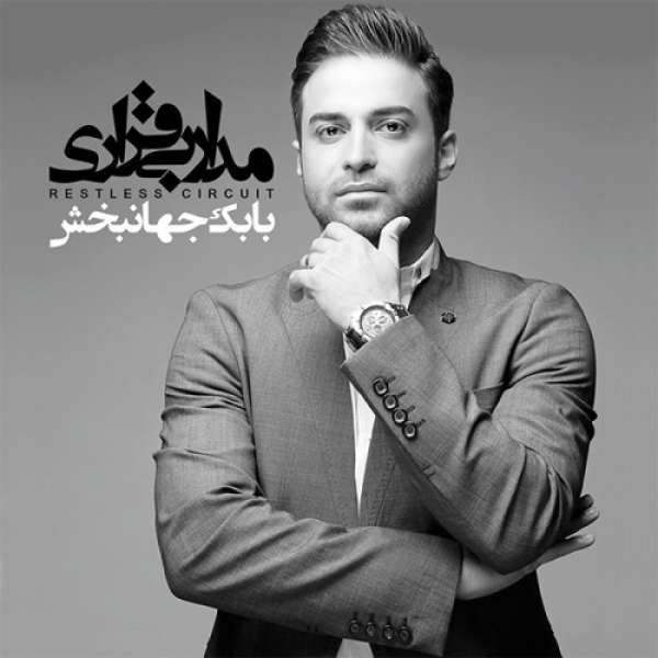  اعتراف
