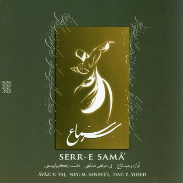 قطعه 9