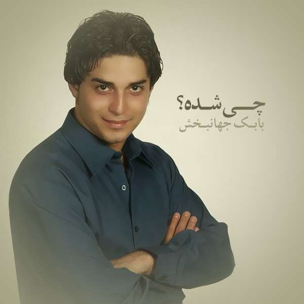 مدار
