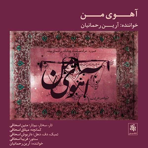 گلی
