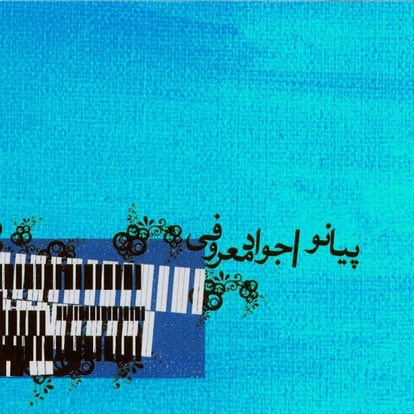 خواب های طلایی