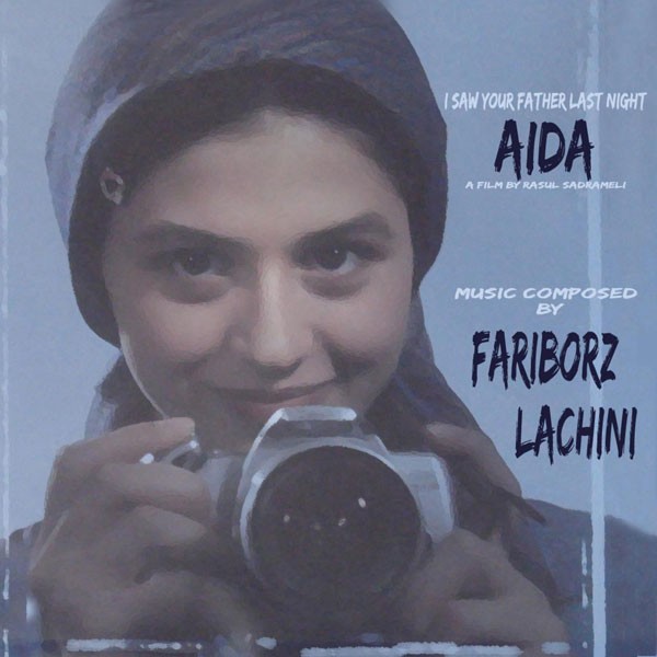 روبروی او / Facing Her