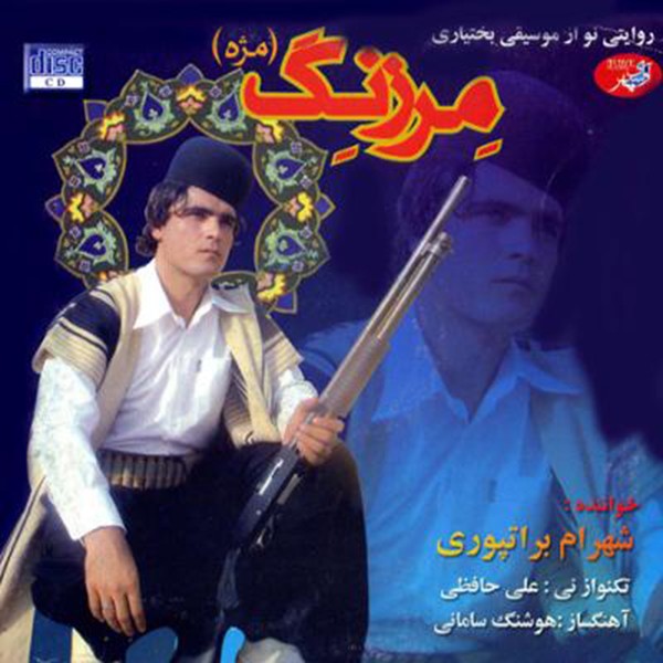 وک و لو