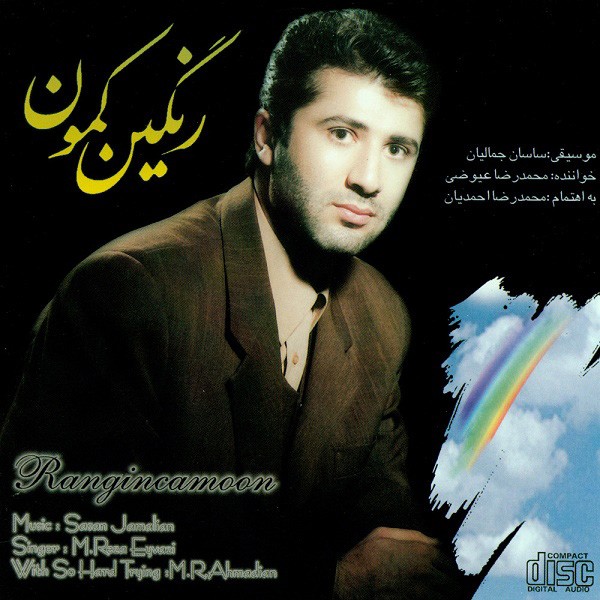 جدایی