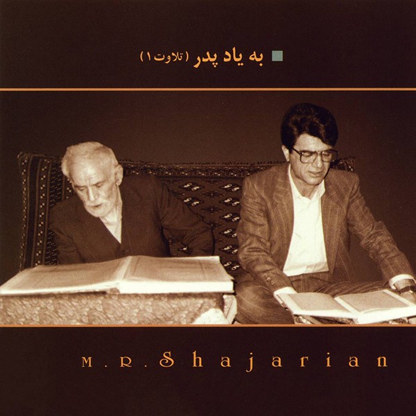 سوره قصص