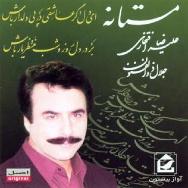  خورشید مجلس