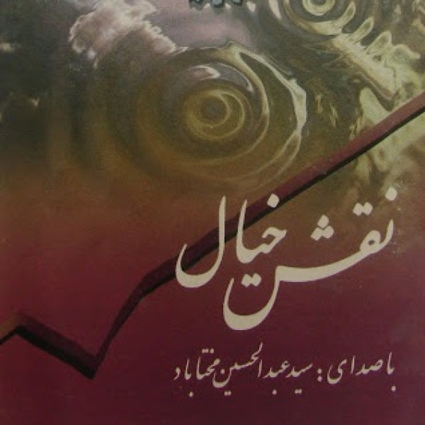 قطعه 2