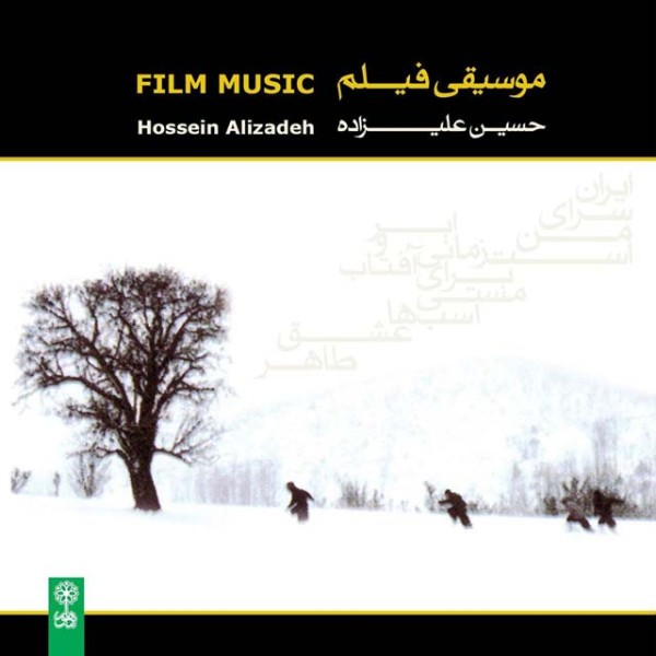 عشاق ، عشق طاهر Lovers I (The Chaste Love)