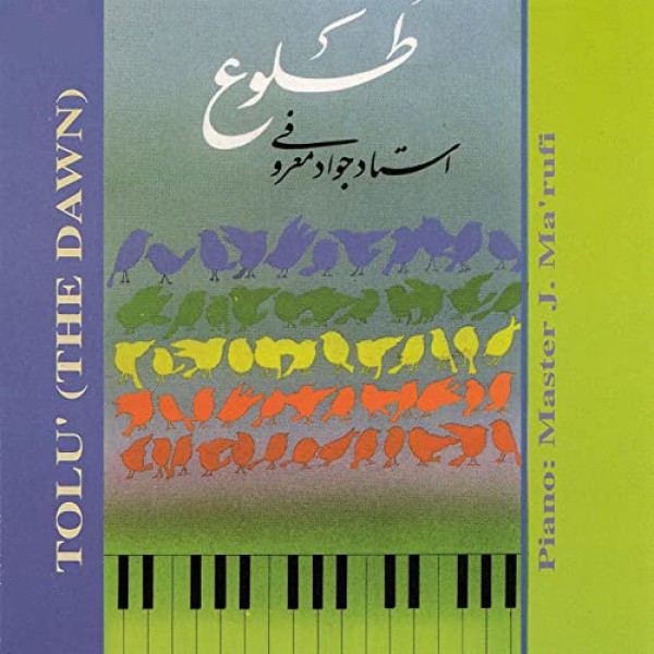طلوع