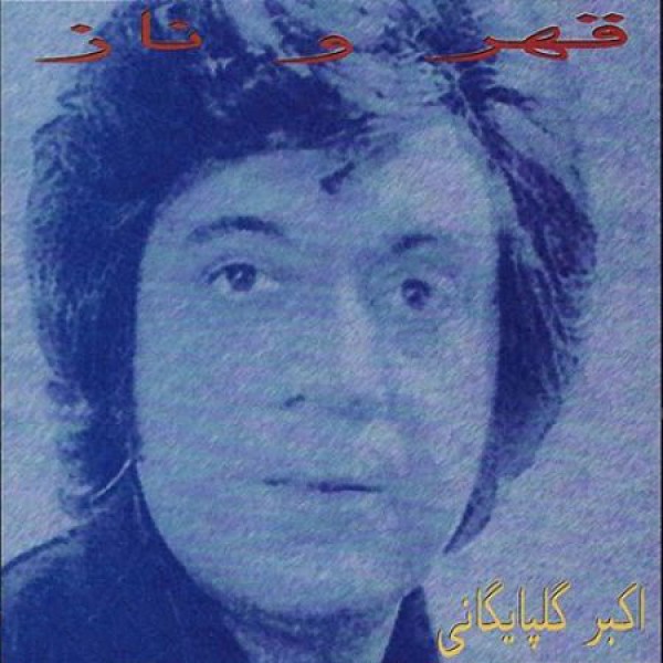 هوس میخانه