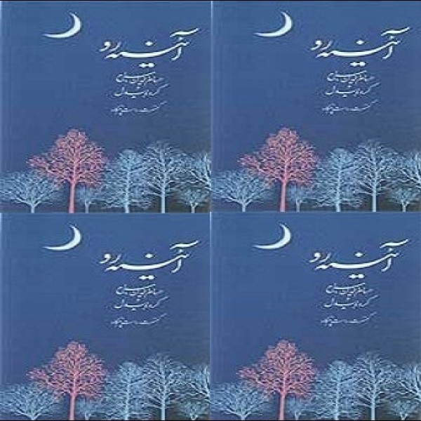 قطعه 5