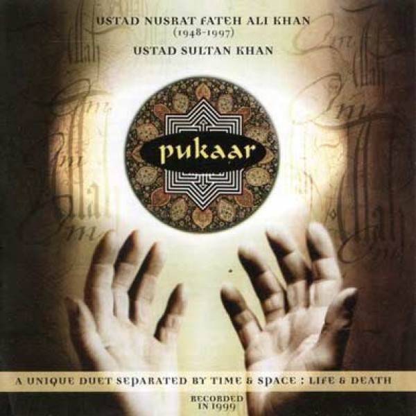 01. Allah-Hoo, Allah-Hoo, Allah-Hoo