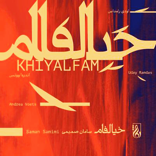 رنگین کمان