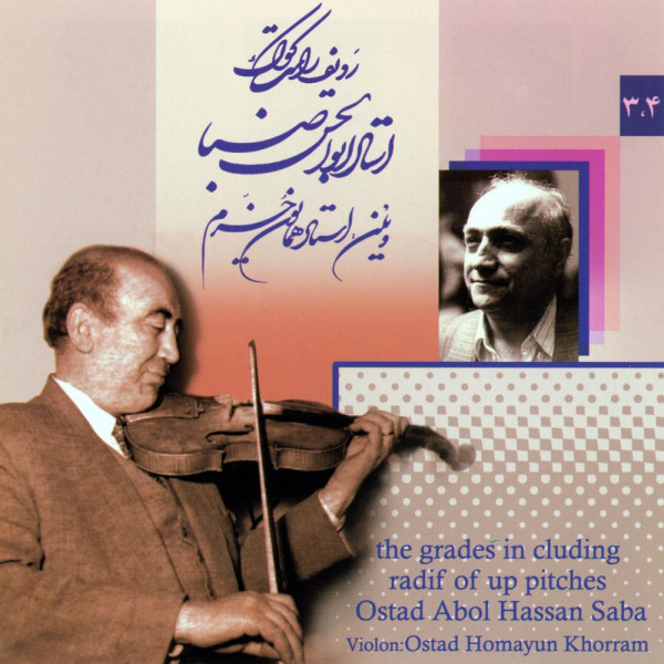 غم انگیز