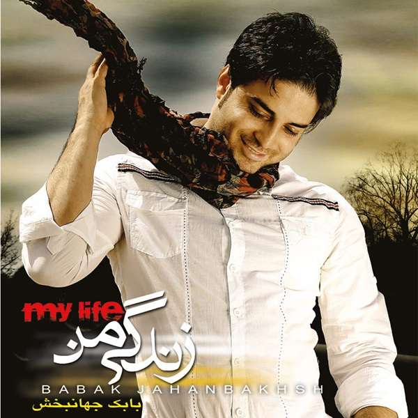 عادت