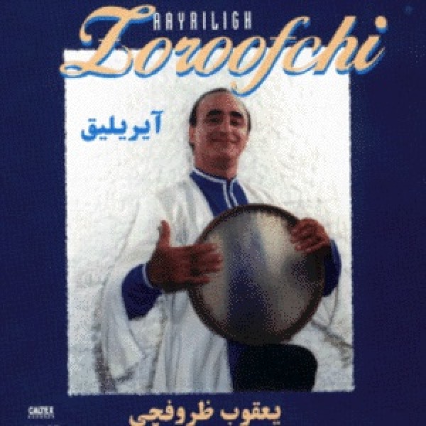 05 - Bahare Delkash