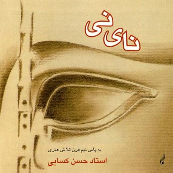 دستگاه شور