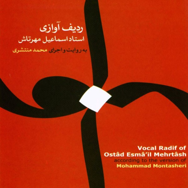 کرد بیات