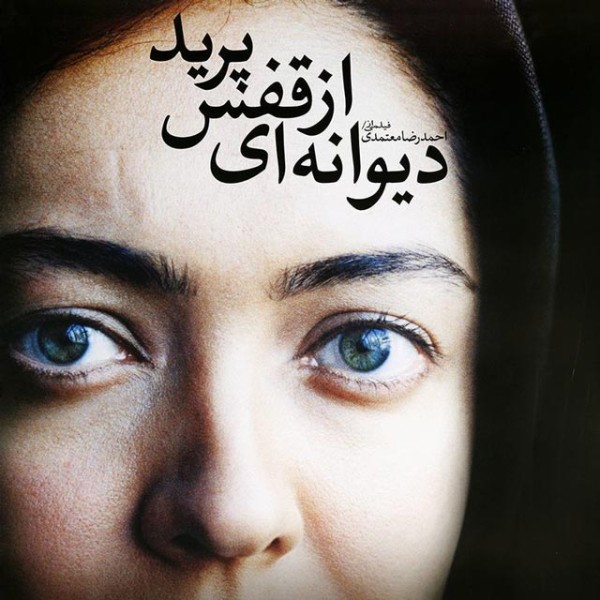 تنگنا