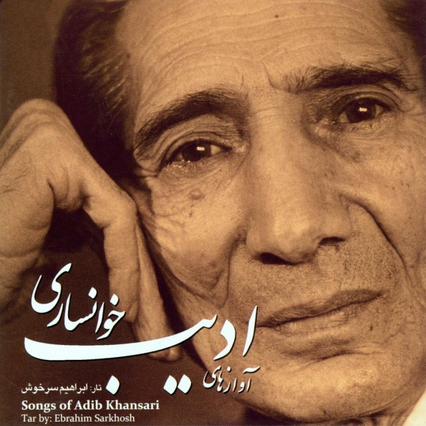 عراق