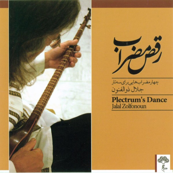  ابوعطا محلی مازندرانی