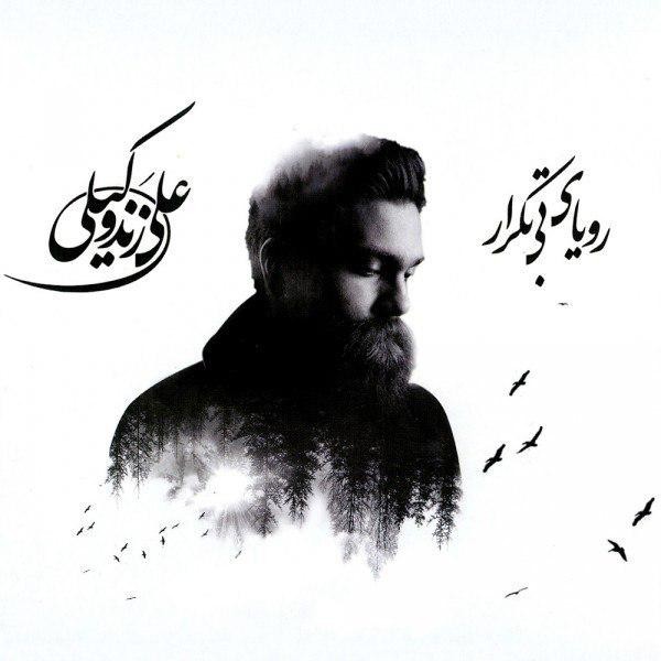 نجوای چوپان