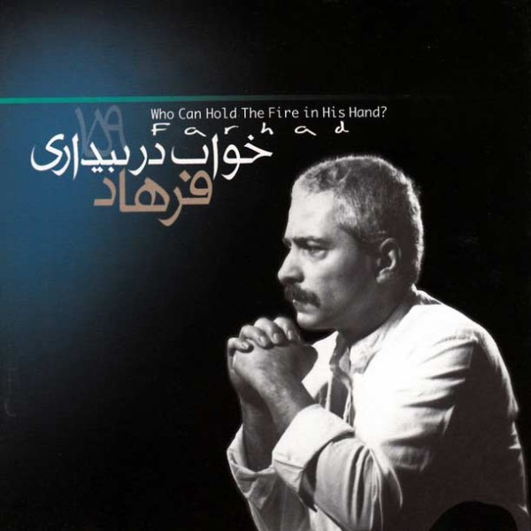 نجوا (Najva)
