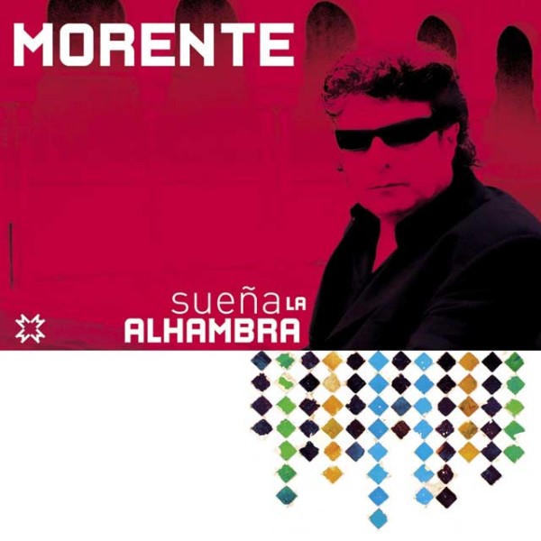 صدای الحمرا /  The Alhambra sounds