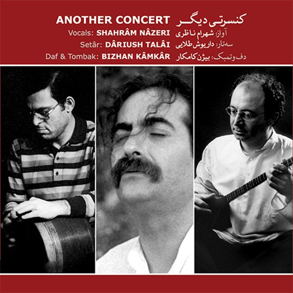  چهار مضراب (افشاری)