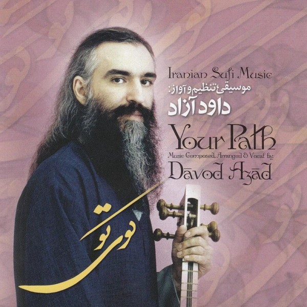 بی کلام 2