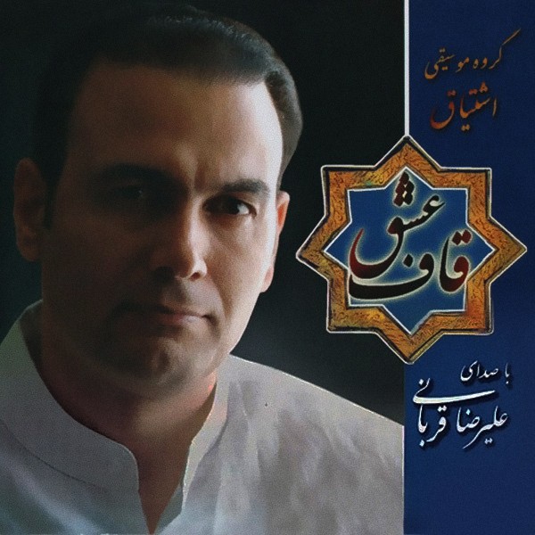 موج