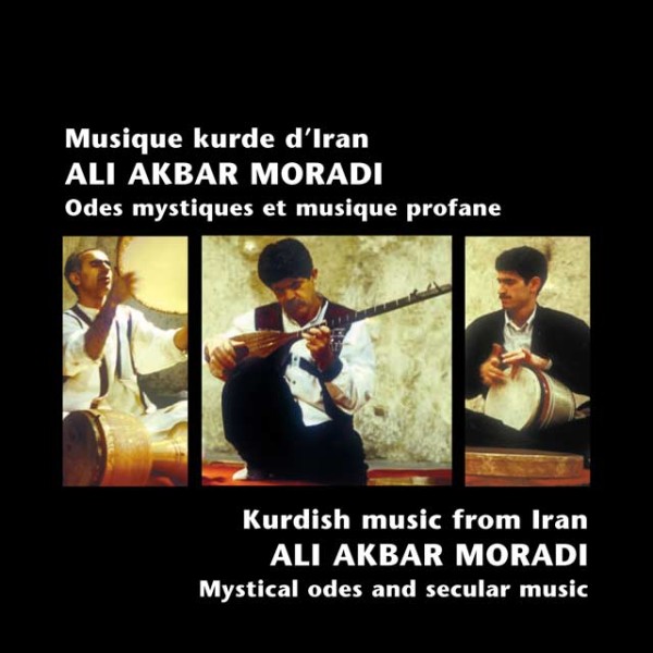 قصیده های عرفانی ، موزیک کرد ایرانی / Mystical odes ، Kurdish music from Iran