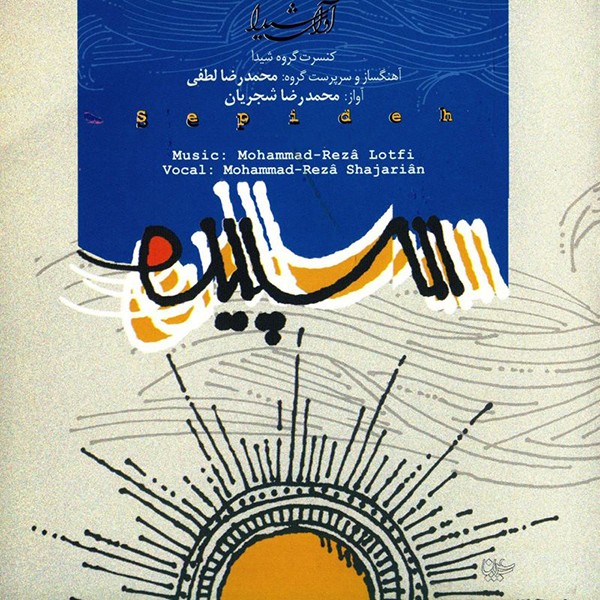 بشارت