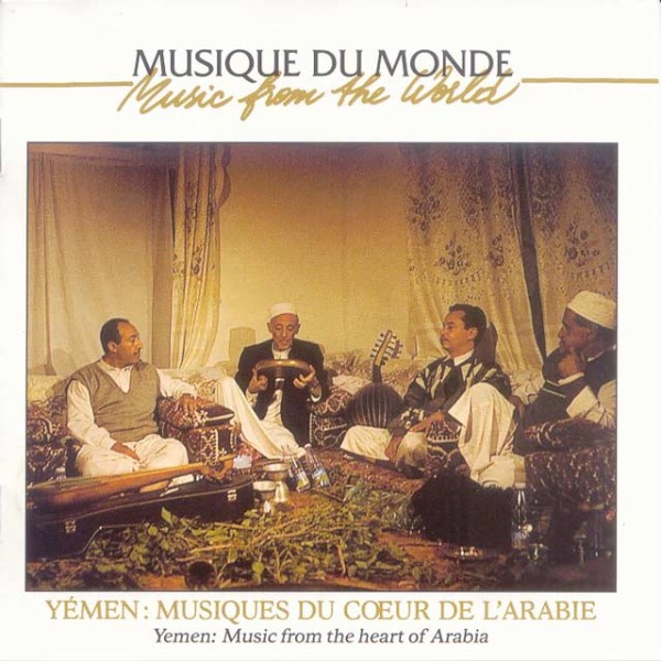 03. Mohamed Hmoud al-Harithy - Chant et gong sahn mimiye