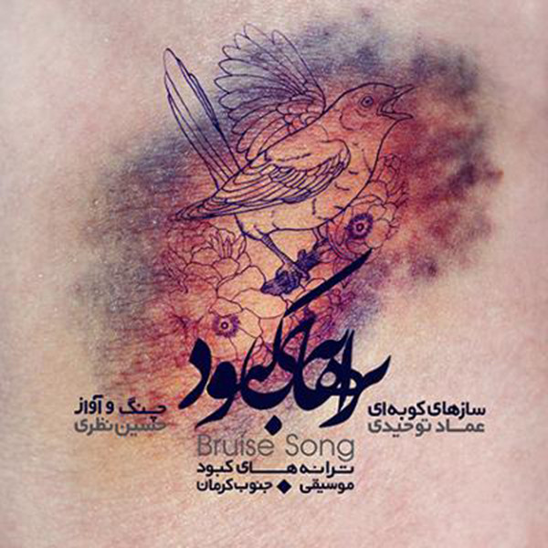 عاشکی (1)