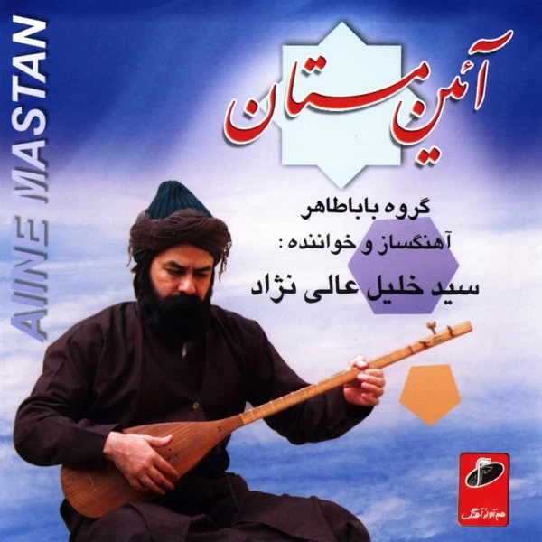 اشک پرده‌ در