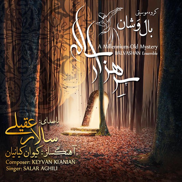 تکنوازی عود