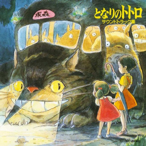 19. My Neighbor Totoro -Ending Theme Song-