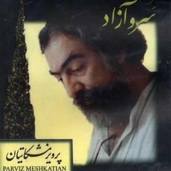 04 - Dobeyti va Dozarbie Dashti
