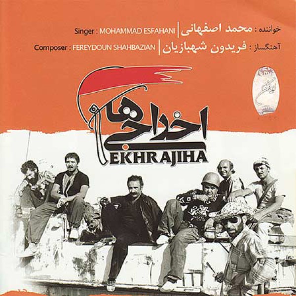 ریشه ها(باران عشق 4)