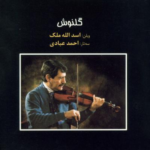 قطعه 3