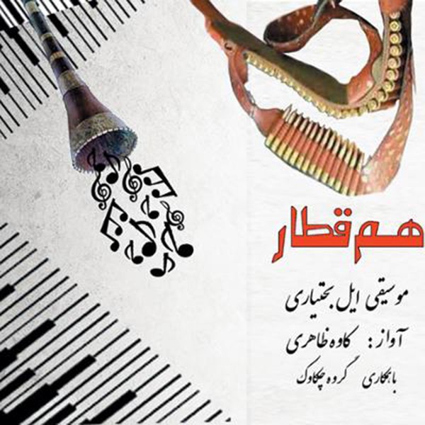  گروه چکاوک (3)