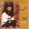 مستان سلامت میکنند