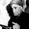 اینجیت مَه