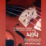 مقدمه