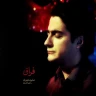 تصنیف اسرار عشق