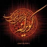 تَرکه بازی
