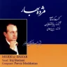 قطعه قدیمی رنگ اصول