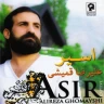 اسیر